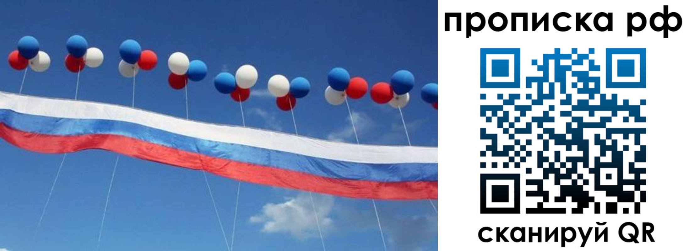 найти адрес прописки в Костромской области
