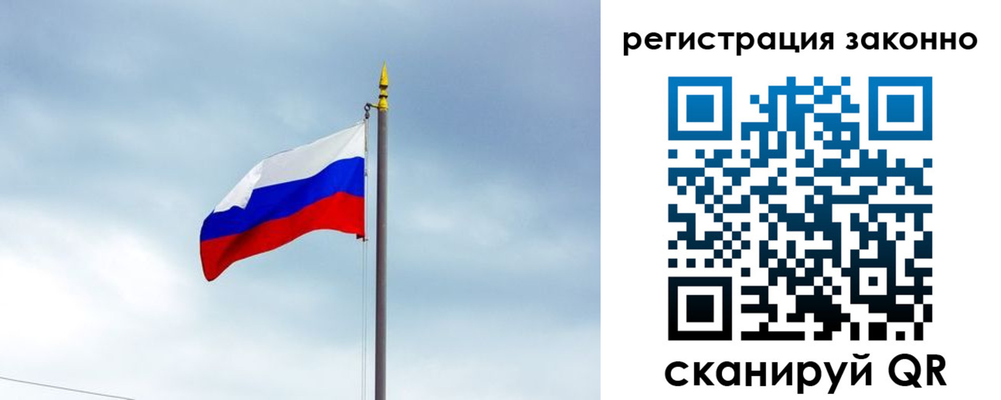 временная регистрация для всех в Костромской области