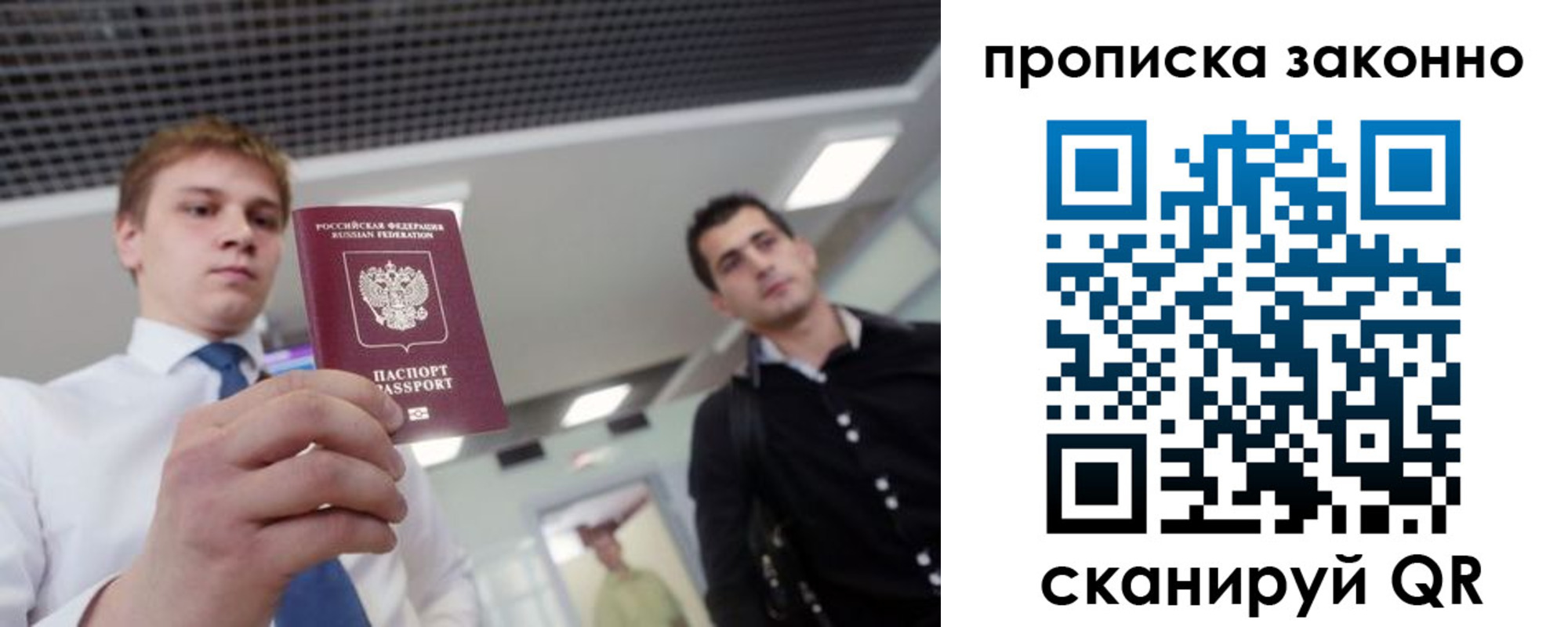 регистрация для дет. сада в Костромской области