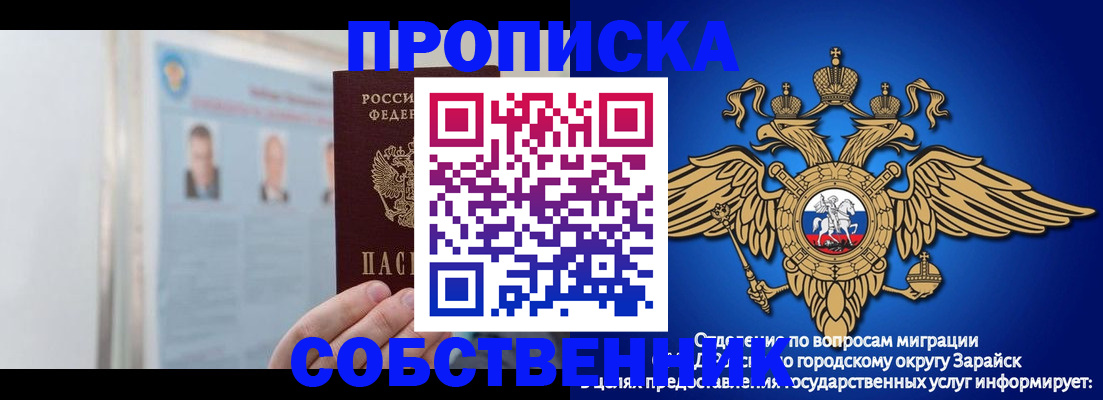 прописка поиск в Костромской области