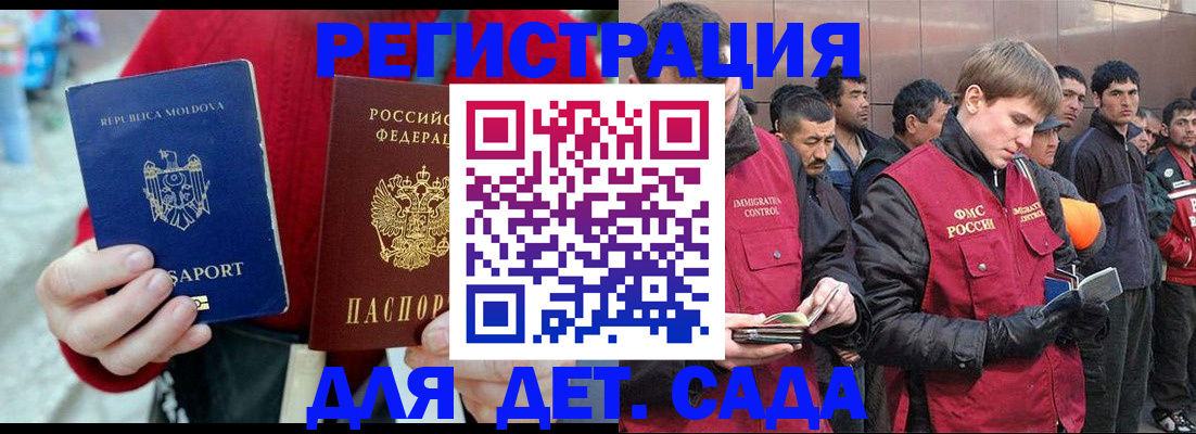 временная прописка в Костромской области
