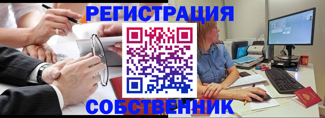 прописка гарантия в Костромской области
